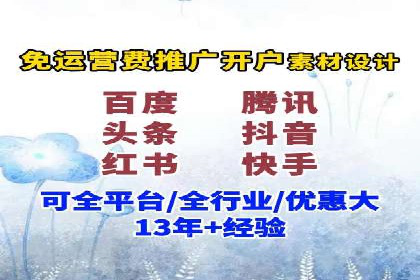 百度竞价推广实战：某电商平台的销售增长秘诀